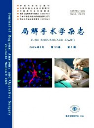 中國局解手術(shù)學