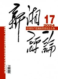 學(xué)習(xí)導(dǎo)報