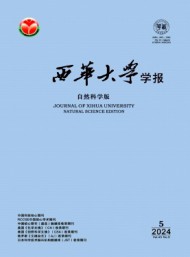 四川工業(yè)學(xué)院學(xué)報(bào)