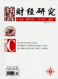 商情·財經(jīng)研究