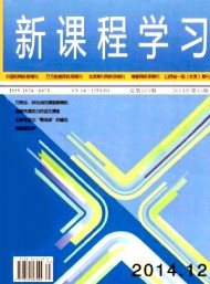 新課程學習(中)