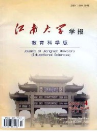 江南大學(xué)學(xué)報·教育科學(xué)版