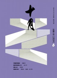 十月