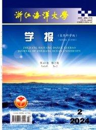 浙江海洋大學(xué)學(xué)報(bào)·自然科學(xué)版