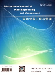 國際設(shè)備工程與管理