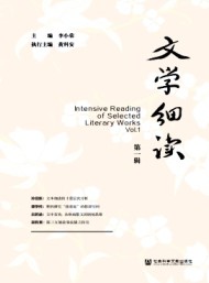 文學(xué)細讀