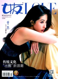 女友·花園版
