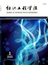 紡織工程學(xué)報