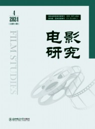 電影研究