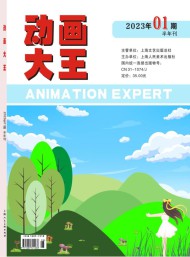 動(dòng)畫(huà)大王